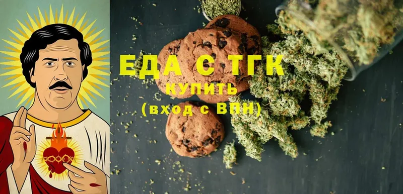 Canna-Cookies марихуана  хочу наркоту  Кунгур 