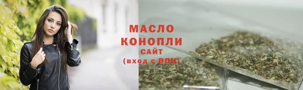 марки nbome Волоколамск